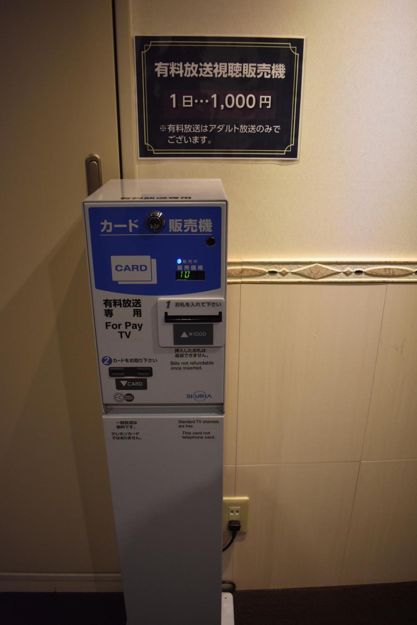 Hotel Crown Hills Toyokawa Екстер'єр фото