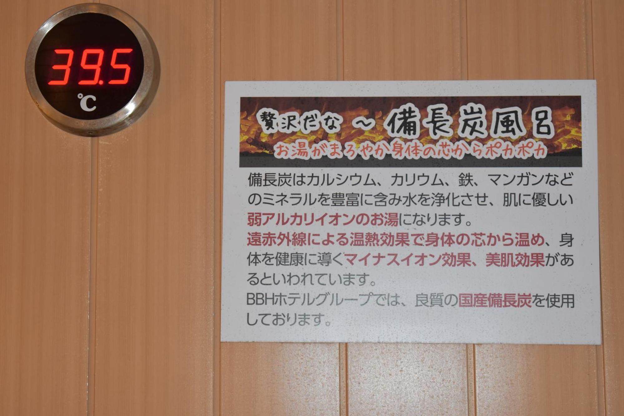 Hotel Crown Hills Toyokawa Екстер'єр фото